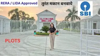LUCKNOW | LDA/RERA | APPROVED PLOTS IN LUCKNOW सबसे सस्ते Ready to move in plots
