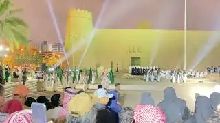 Saudi Arabia Flag Day 11 March enjoy