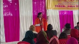 वैभव तेरा अमर रहे मां