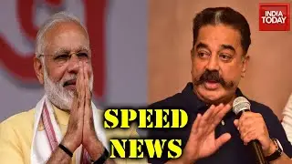 Speed News|PM Modi's Tribute To Parliament Attack Martyrs; Kamal Haasan Slams PM Over New Parliament