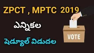 MPTC ZPTC Elections Schedule Release 2019