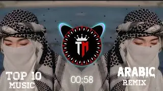 Arabic songs trending on tiktok Arabic Remix 2026