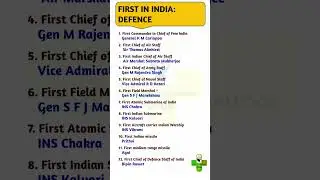 Defence forces GK #shorts #Youtube #gk #defence #forces #ssc #upsc #first