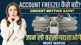 Cricket Satta Se Paise Kamaye? Cyber Crime से ऐसे बचें | Legal + Safe Betting Tips