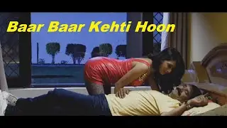 Baar Baar Kehti Hoon | बार बार केहती हूँ | Video Song | Movie - Kaand Black Scandal | Neetu Singh |