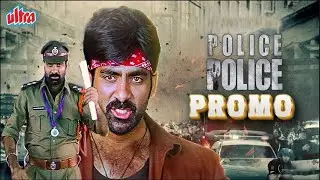 POLICE POLICE (OFFICIAL PROMO) : Ravi Teja | Sneha | Super Hit South Movie