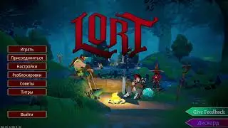 Новая соло-кооп-игра LORT. | Находится в разработке