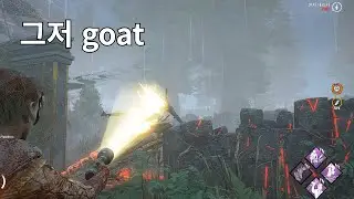 [데바데] 치료 안되는거 빼고 어그로 꿀잼 세팅 그저 goat