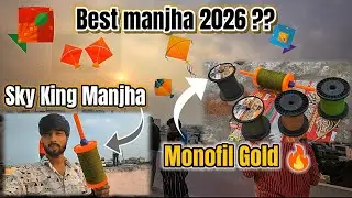 TESTING Monofil GOLD 😱 * INDIAN GATTU 🔥 * Sky King  KIGHT FIGHT 2026#monofilgold#gattu#bestmanjha 