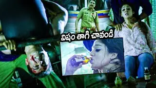 Ajith Kumar And Nayanthara Interesting Scene || Aata Arambam Movie Scenes || Movie Ticket