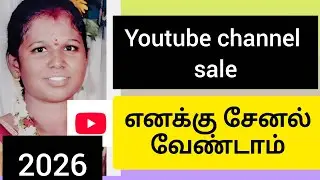 YouTube channel venuma /youtube views down problem @Kanitamiltech