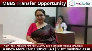 Looking For MBBS Transfer | Why MBBS Transfer Is Legal | Transfer To Recognised Medical Universities