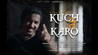VIKAS BAWA -MUSIC SADHU | KUCH TE KARO- DOGRI RAP (Official Music Video 2020)