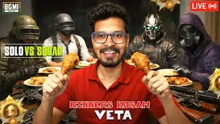 🔴Solo vs Squad Live Challenges in BGMI 4.2 Update | PUBG Mobile Live | Road to 100k🔥​