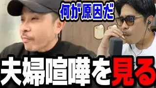先日の夫婦喧嘩配信を見て反省するTJ