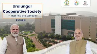PUNJABI | Uralungal Cooperative Society &ndash; Inspiring the Workers