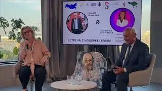 Гамлет Аракелян. Промышленная экология на базе водородной энергетики. 