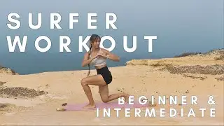 Surf Training For Beginners & Intermediate | 15 min full body follow-along workout | no equipment