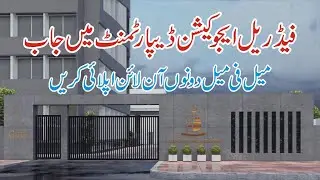 Educators Jobs 2025 in Punjab Latest News - Ministry Of Federal Education Government Jobs 2025 Apply
