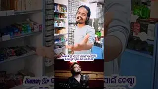 bewafa to dil thila 💔😭 singer by mo guru Human Sagar Sir 🙏 I miss you Sir #trending #song #odisha#