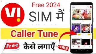 vi sim me free caller tune kaise lagaye | how to set vi sim caller tune free | Vodafone caller tune