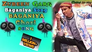 Baganiya Song || Zubeen Garg Song || 🥀🥀