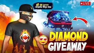 Free Fire Live UID Diamond Giveaway With Subscriber's
