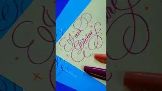 #calligraphy #iamdivine #positiveaffirmations #shorts #brushpencalligraphy #quote  #pentelbrushpen