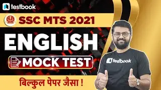 SSC MTS English Paper 2021 | Important English Questions for SSC MTS 2021 | Kaustubh Sir