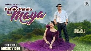 Pahilo Pahilo Maya | Kamal Khatri & Nabina Dahal | Official Music Video 2082