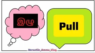 Top 30 Tamil Action Verbs You Must Know | Speak English Fluently| Spoken English| Free class
