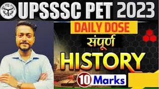 UPSSSC PET 2023 | HISTORY Daily Dose Practice Series #5 | UPPET Special #upssscpet #pet2023 #history