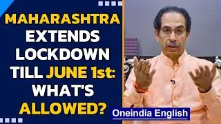 Maharashtra extends lockdown restrictions till June 1st to break the Covid-19 chain| Oneindia News