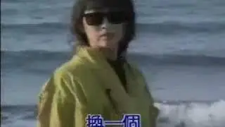 楊林 換一個愛我的人