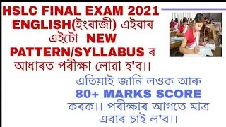 Detailed Syllabus of English for HSLC Final Exam 2021|||