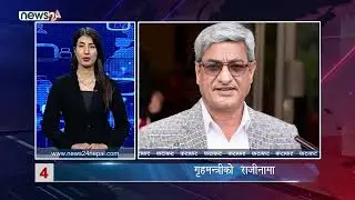 MORNING NEWS FATAFAT- NEWS24 TV