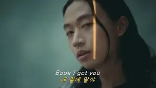 우리 한 번 끝까지 달려볼까🔞: keshi - ANGOSTURA (2022) [가사해석/번역/자막]