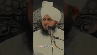 ☺ peer ajmal raza qadri 🥺🌸 motivational bayan 🥀😔 please must watch 🥺☺ #shorts  #peerajmalrazaqadri