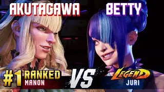 SF6 ▰ AKUTAGAWA (#1 Ranked Manon) vs BETTY (Juri) ▰ High Level Gameplay