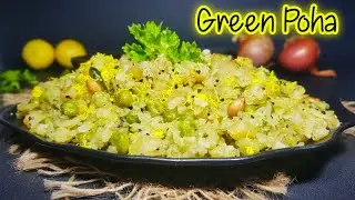 Parsley poha /पार्सले पोहा | Breakfast पोहा रेसिपी|Innovative Green Poha| csb|