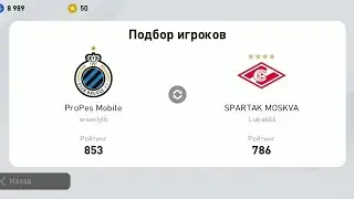 Матч с подписчиком, новая тема на канале Mobile Pes 20!