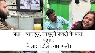 |Baba Ji Bhoot FEBRUARY 2026|