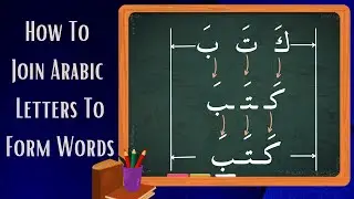Arabic Letter Joining: Mastering Word Formation