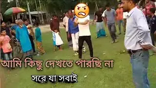 অনেক মজার একটা খেলা। #startuptime #s #startupvideo #startup #startupshow #startupseries