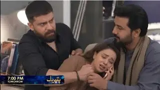 Pathar Dil Episode 84 Promo | Pathar Dil Episode 84 Teaser | Pathar Dil Episode 85 Promo