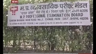 Vyapam case: CBI carries out searches at 40 places
