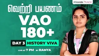 DAY 3 | HISTORY VIVA | VAO 180+ | SHORTCUTS BY RAMYA