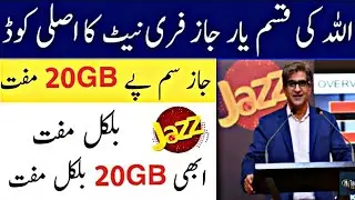 Jazz free internet new code 2019 2020