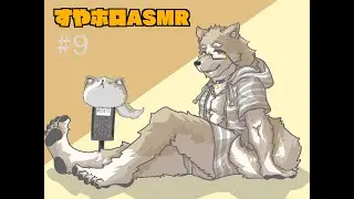 【ASMR】深夜のりらっくす枠#9       【金色ホロウ】
