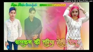SR.001941 EHSHAN SINGER// Mewati Letest Song Sajan Studio Govindgarh